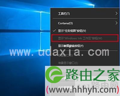 已关闭Windows Ink