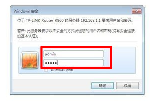 家里的wifi密码忘记了怎么办？ 密码找回步骤(图文)