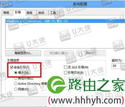 Win8系统更改电脑设置打不开