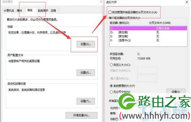 win10系统