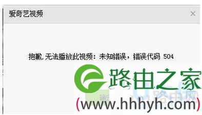 爱奇艺