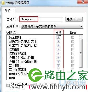 删除文件
