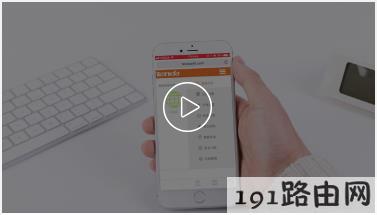 腾达无线路由器怎么设置使用？（综合指南）