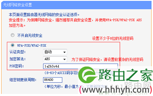 无线扩展器tplogincn进不去