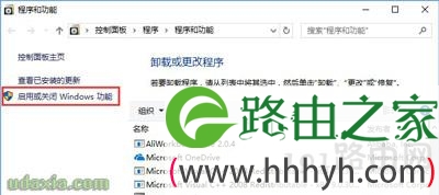 LOL英雄联盟全屏模式显示任务栏的解决方法