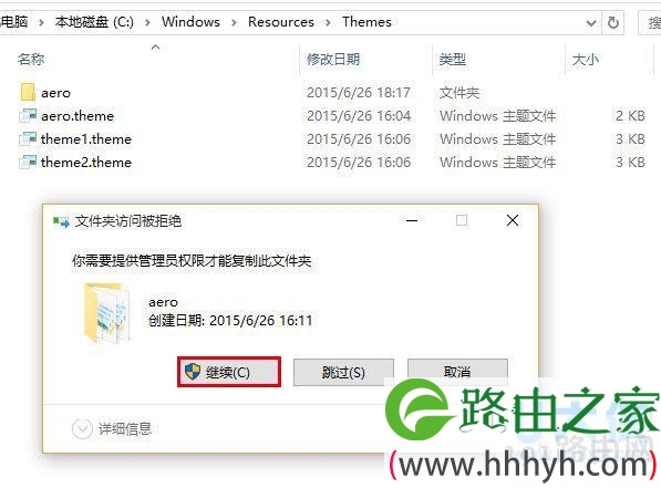 10056标题栏恢复五彩缤纷