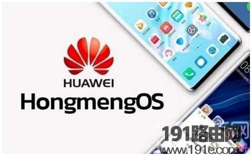 鸿蒙OS2.0系统有什么功能