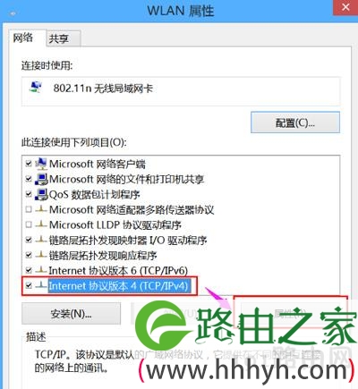 WiFi网络受限怎么办