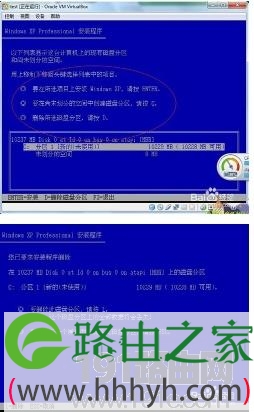 重装系统卡在安装界面解决方法