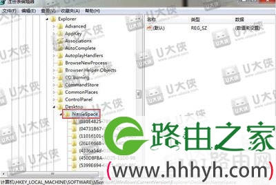 IE图标无法删除