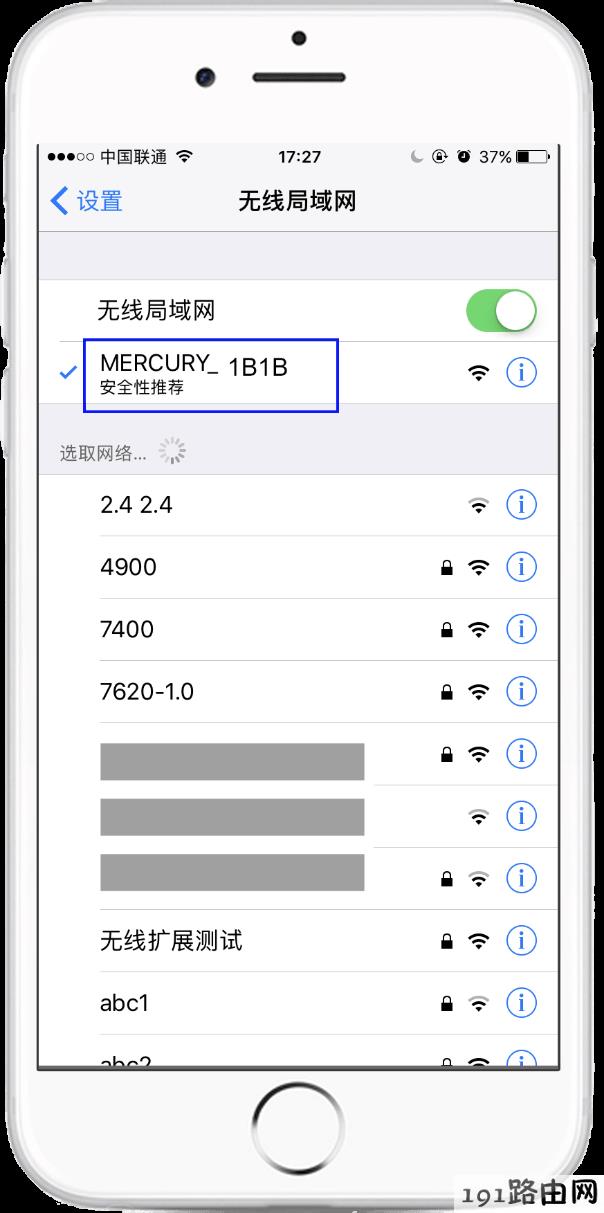 192.168.1.1手机登录mercury水星路由器