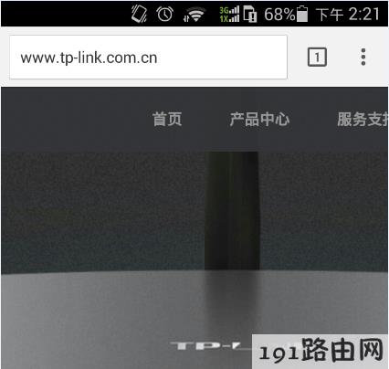 路由器设置：手机设置路由器动态IP上网