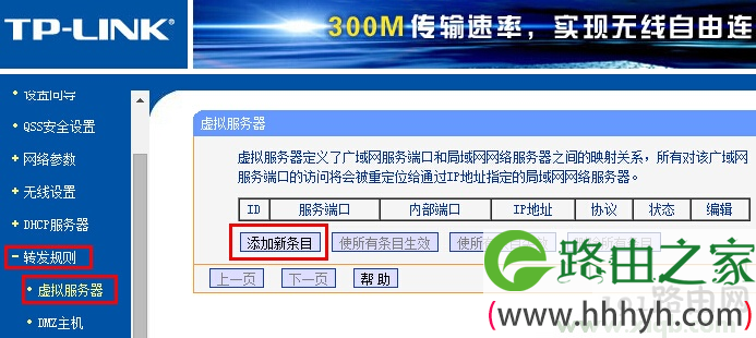 TL-WDR1100,tplink 默认密码,tp-link说明书,tplogin.cn登录密码,192.168.1.2,tplogin.cn登录界面,tp-link无线路由器报价