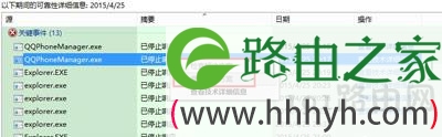 电脑系统windows资源管理器未响应怎么办