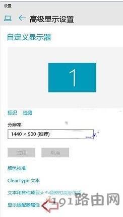win10cf不能全屏