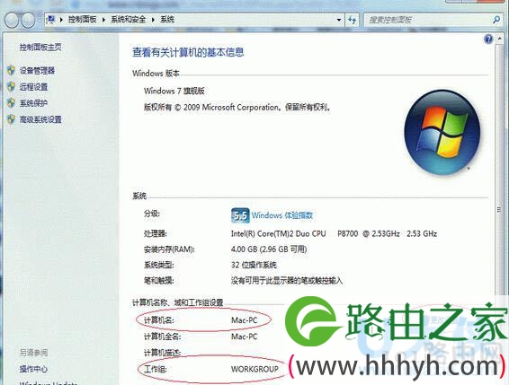 win7打印机共享
