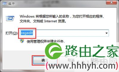 Win7系统截图工具不能用怎么办