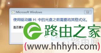 u盘需要格式化怎么备份出来文件