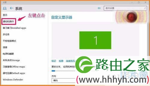 Win10预览版10102系统下任务栏图标