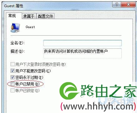 win7打印机共享