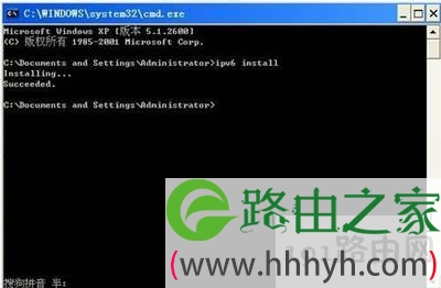 电脑系统安装ipv6的方法