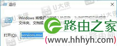 Win10激活失败