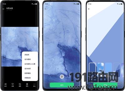 ColorOS11更新了什么