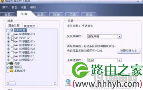 系统一直正在启动解决方法