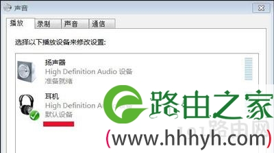 Win7系统提示未安装音频设备的解决方法