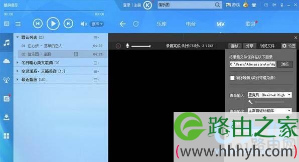 酷狗音乐