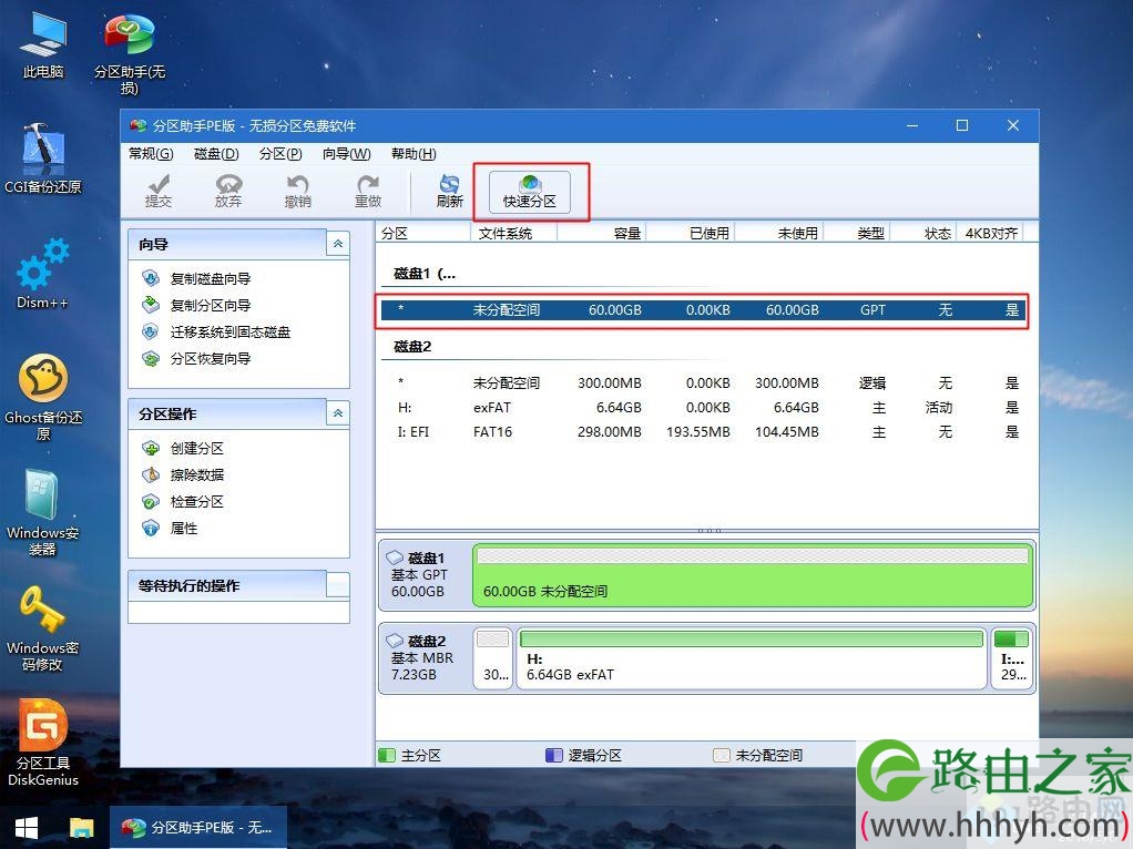 外星人电脑重装系统,戴尔外星人电脑怎么重装系统