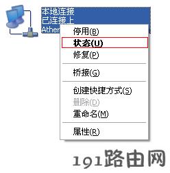 路由器设置：如何查看电脑/手机的MAC地址？