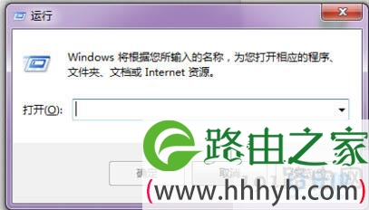win7开机启动项