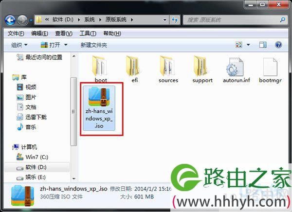 iso是什么格式