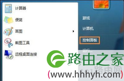 笔记本合上盖子断网怎么办 