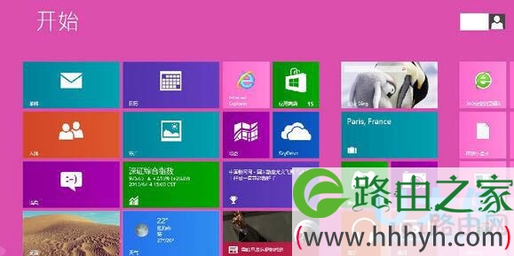 win8系统