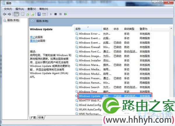 报错80070003