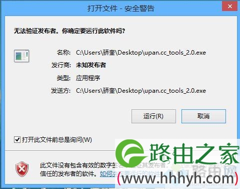 U盘真假怎么检测,教你检测U盘真假的方法