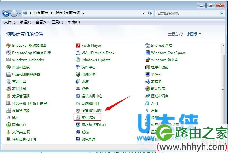 Windows8选择性关闭索引服务