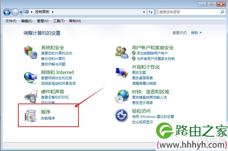 win7旗舰版系统更改默认浏览器