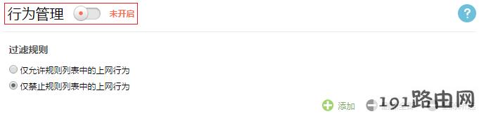  tp-link无线路由器设置了虚拟服务器，外网无法访问服务器怎么办？