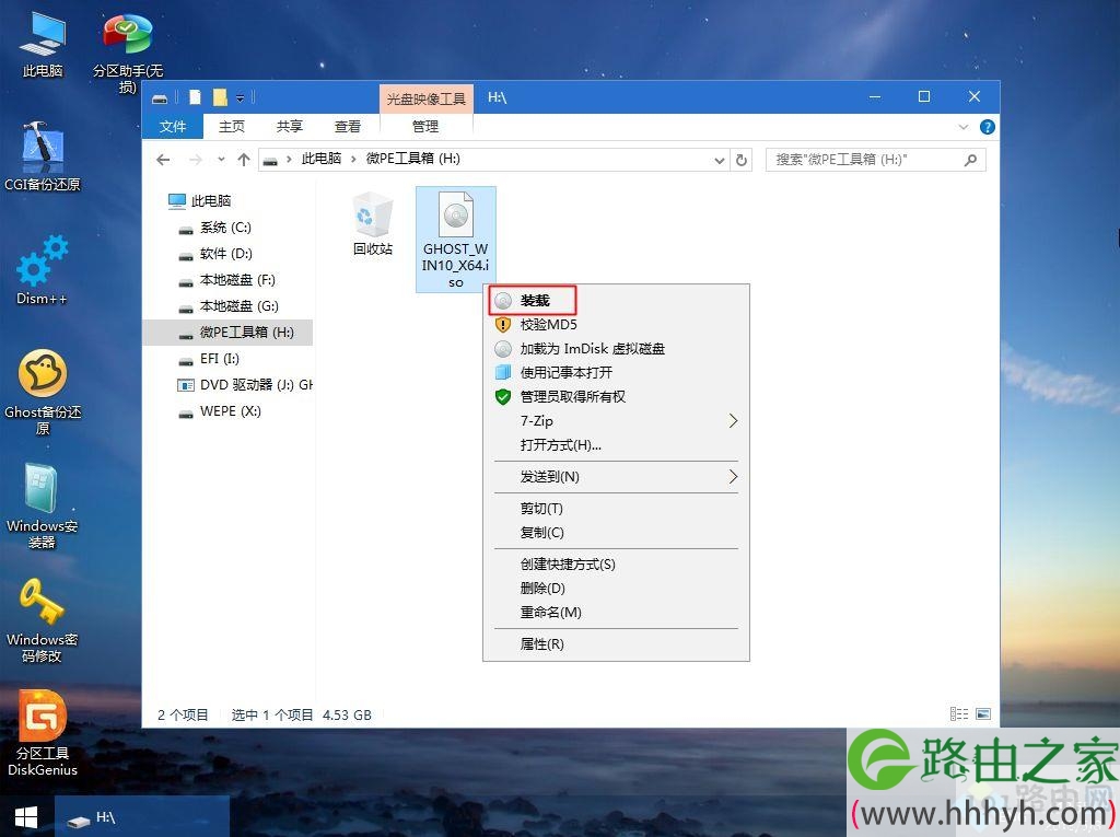 win764旗舰版怎么升级win10,win7 64位升级win10教程