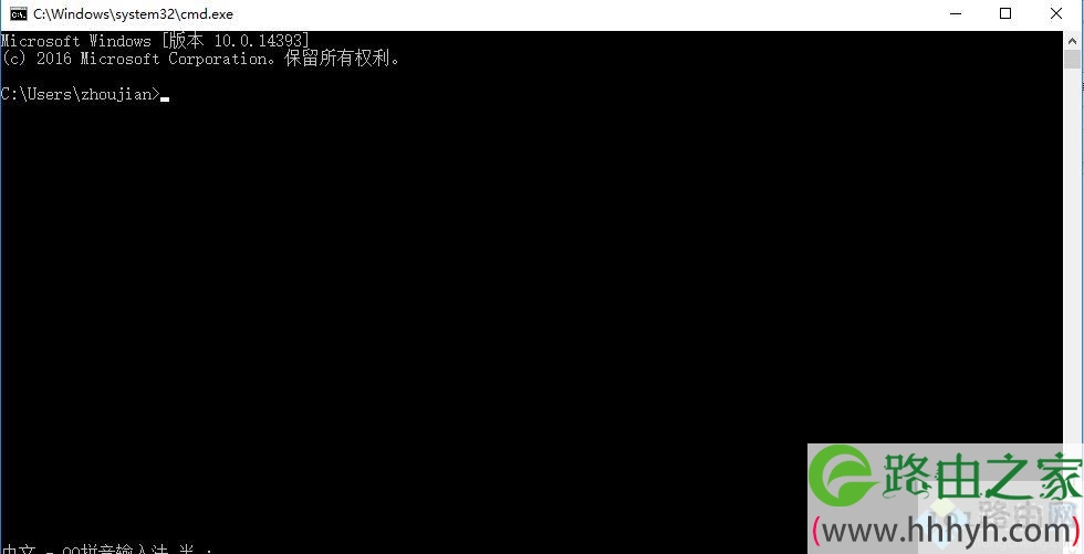 win10用序列号永久激活win10系统的方法