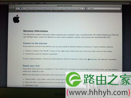mac重新安装系统教程
