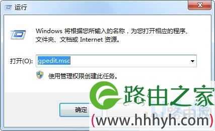 Win7系统