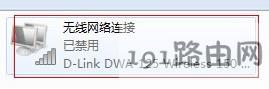 360无线wifi怎么用
