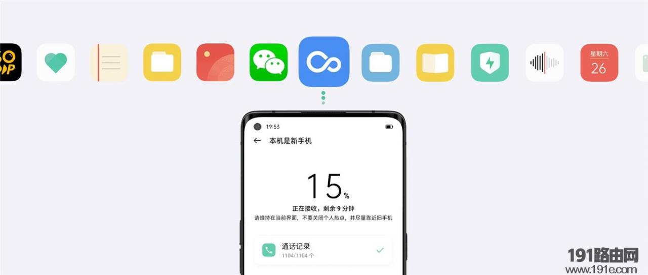 ColorOS11更新了什么