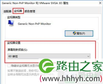 穿越火线通过系统设置调用烟雾头盔