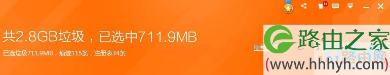 Win7系统
