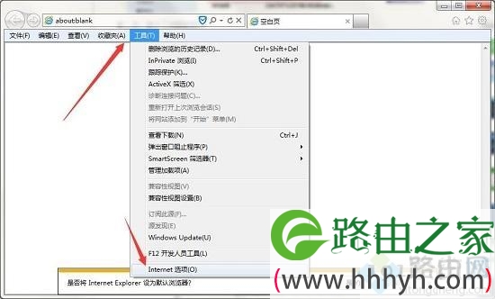 win7系统下工行网银助手无法安装的解决方法 win7系统下工行网银助手无法安装的解决方法